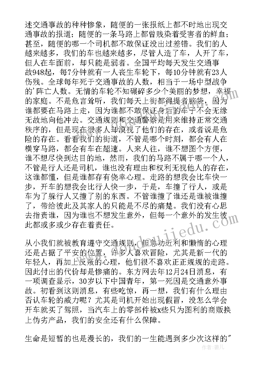 最新进组织部申请书 组织部申请书(汇总9篇)