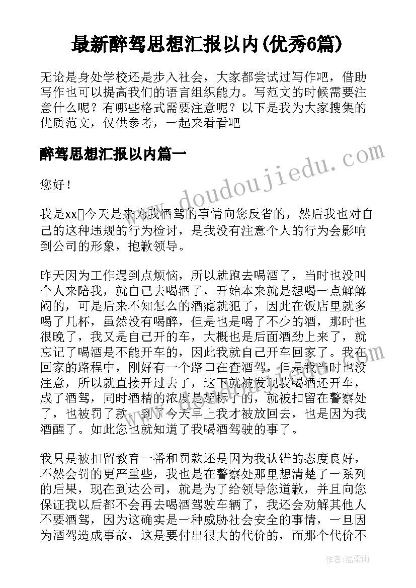 中学生读书节活动启动仪式视频 读书活动启动仪式讲话稿(大全5篇)