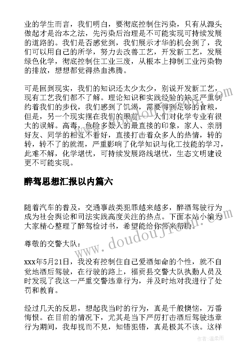 中学生读书节活动启动仪式视频 读书活动启动仪式讲话稿(大全5篇)