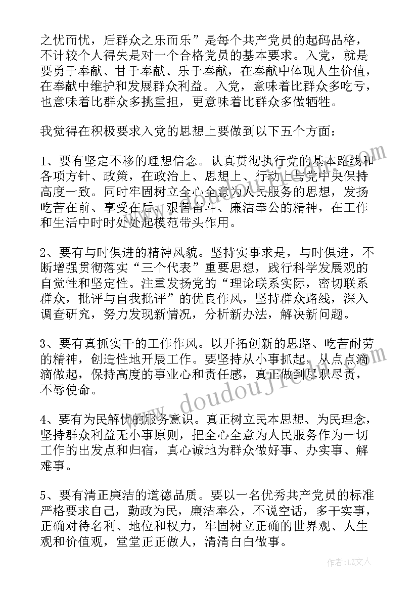 2023年业主装修合同违约案例判决书 大厦业主室内装装修合同(优秀5篇)