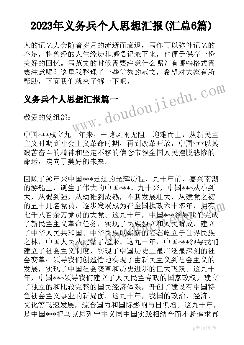 最新劳务关系和服务合同的区别 技术服务外包劳务合同(精选10篇)