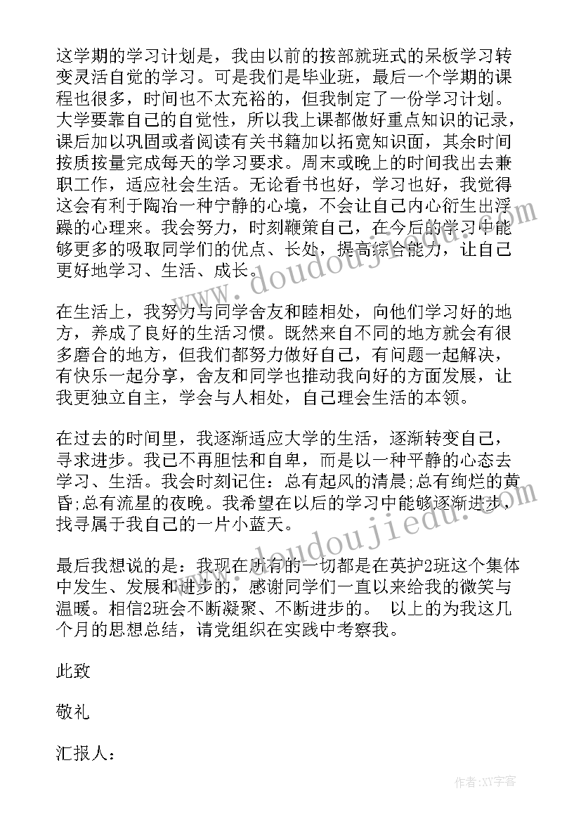 亲子包饺子活动总结 幼儿园亲子活动包饺子活动方案(汇总5篇)