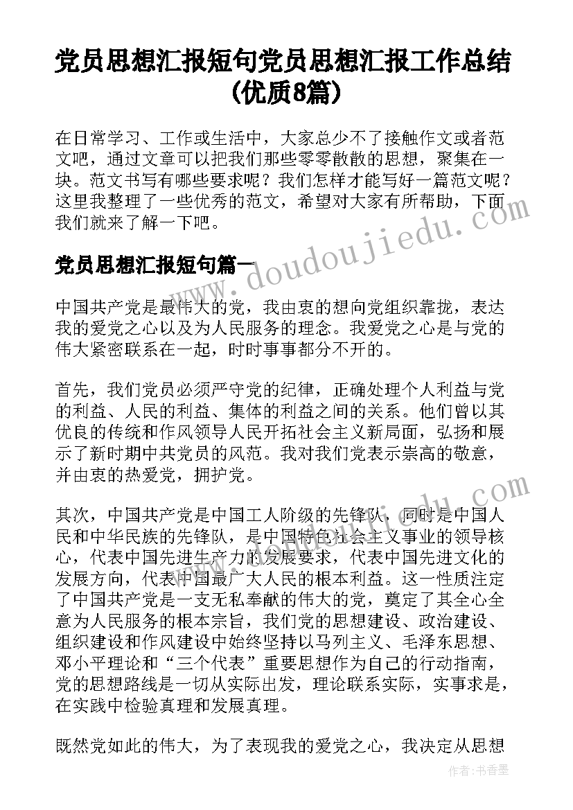 最新大班保育护理工作总结(实用10篇)