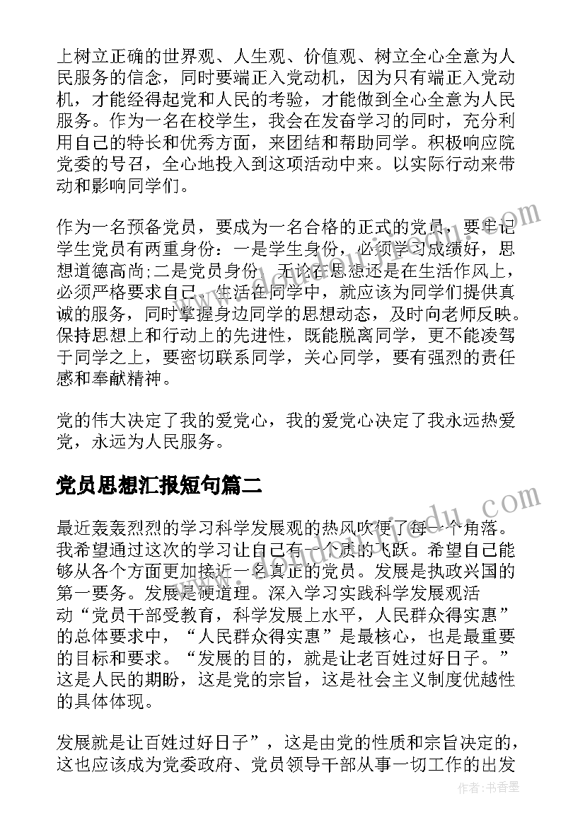 最新大班保育护理工作总结(实用10篇)