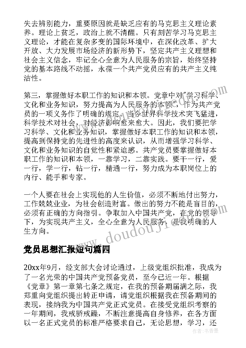 最新大班保育护理工作总结(实用10篇)