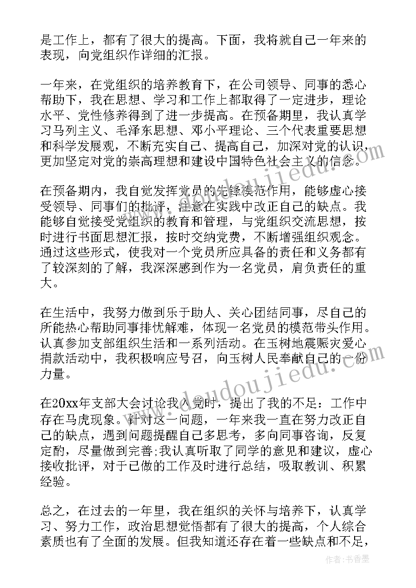 最新大班保育护理工作总结(实用10篇)