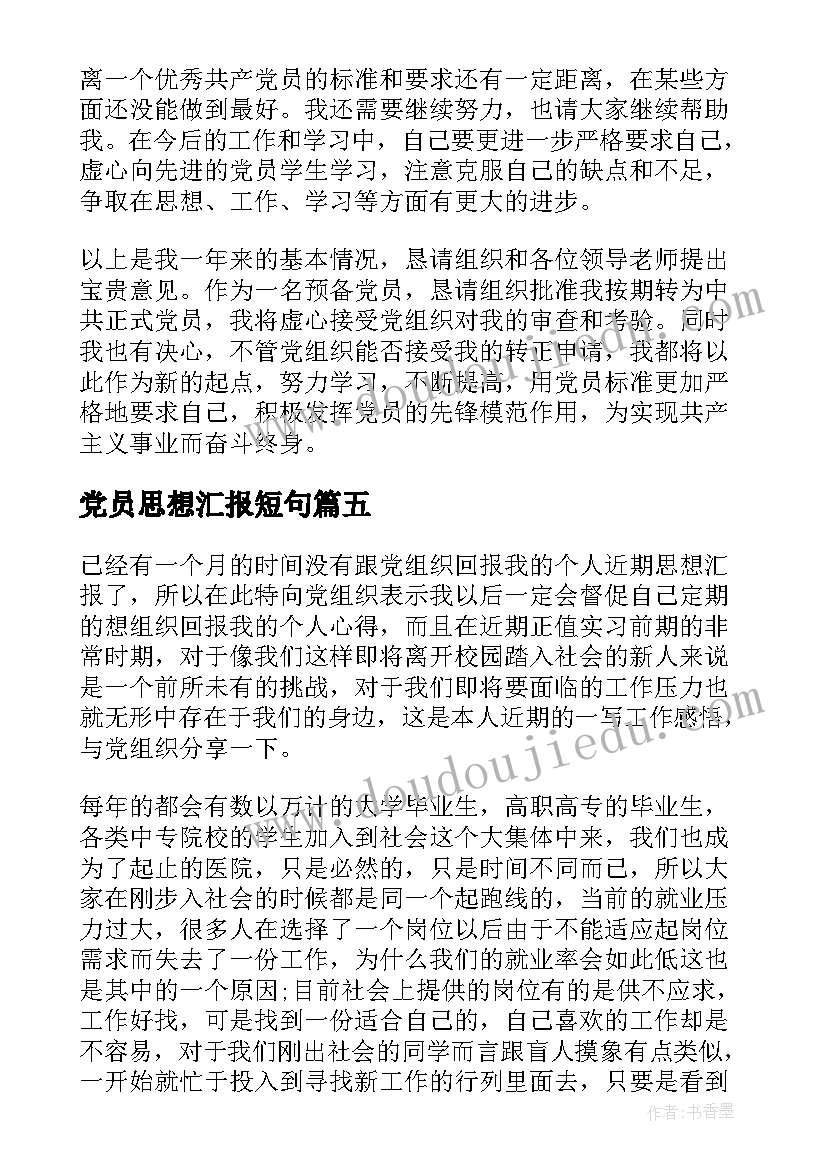 最新大班保育护理工作总结(实用10篇)