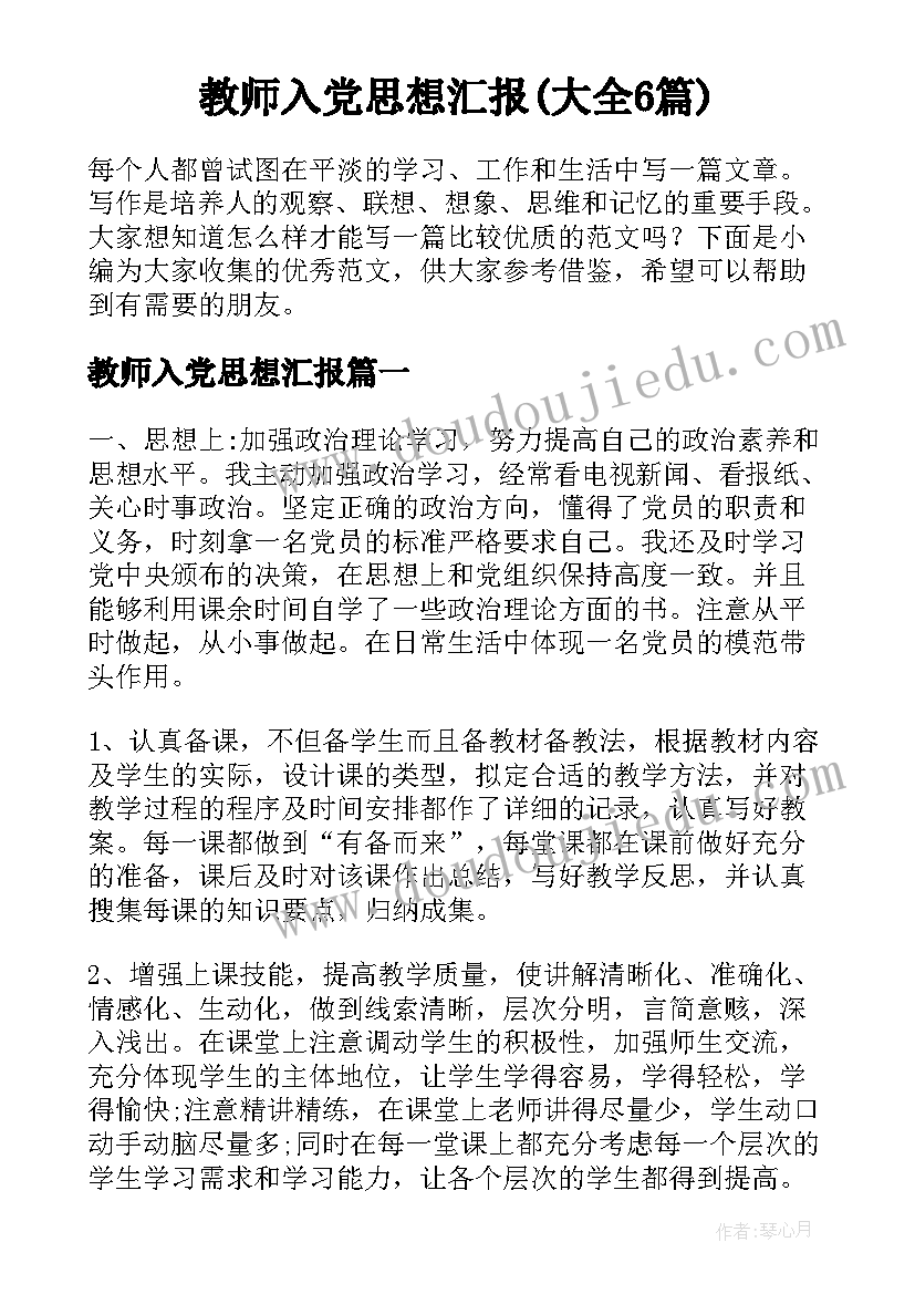 租赁协议提前解除合同 提前解除房屋租赁合同(模板5篇)