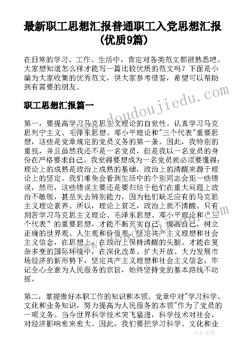 最新租房合同一切安全事故由乙方承担(优质8篇)