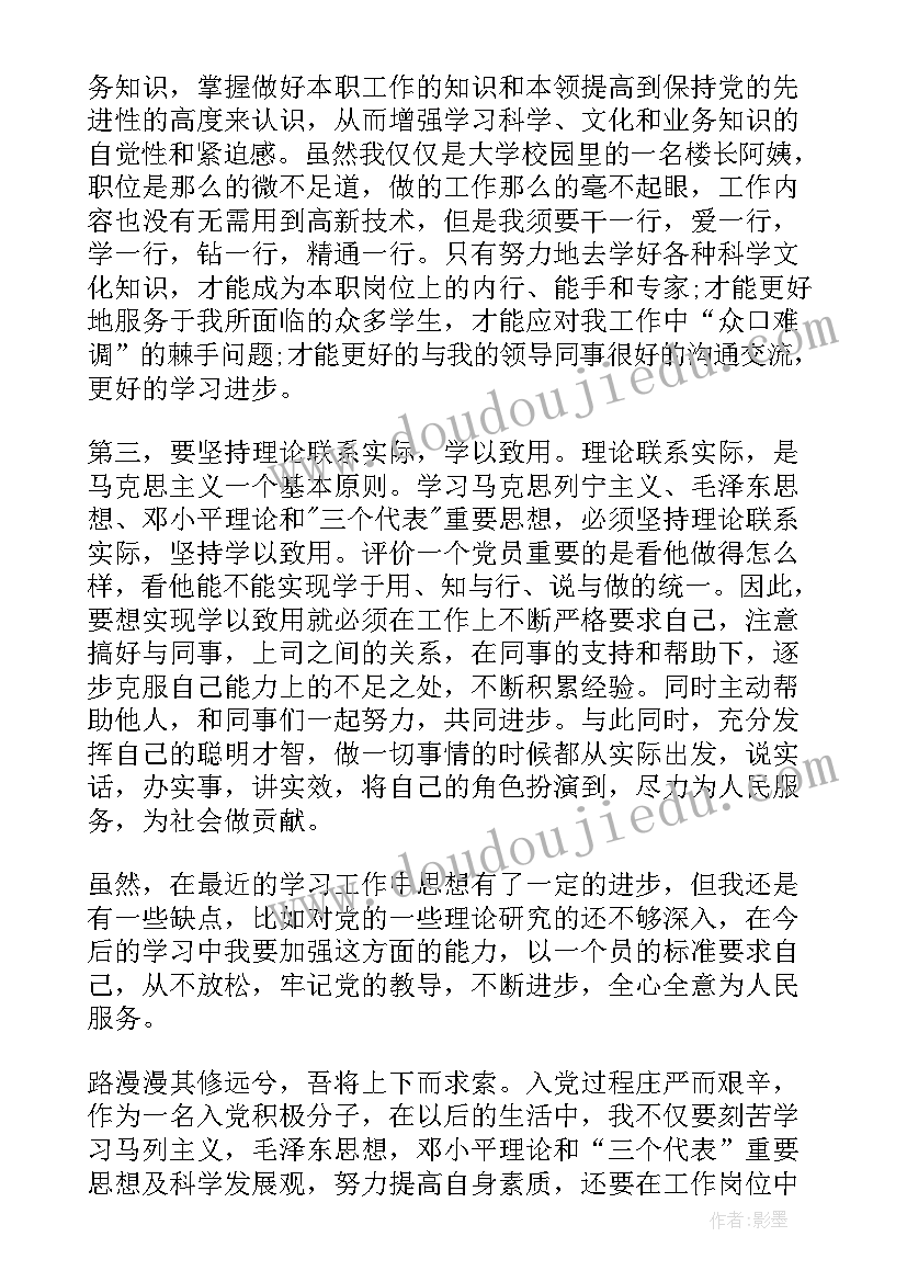 最新租房合同一切安全事故由乙方承担(优质8篇)