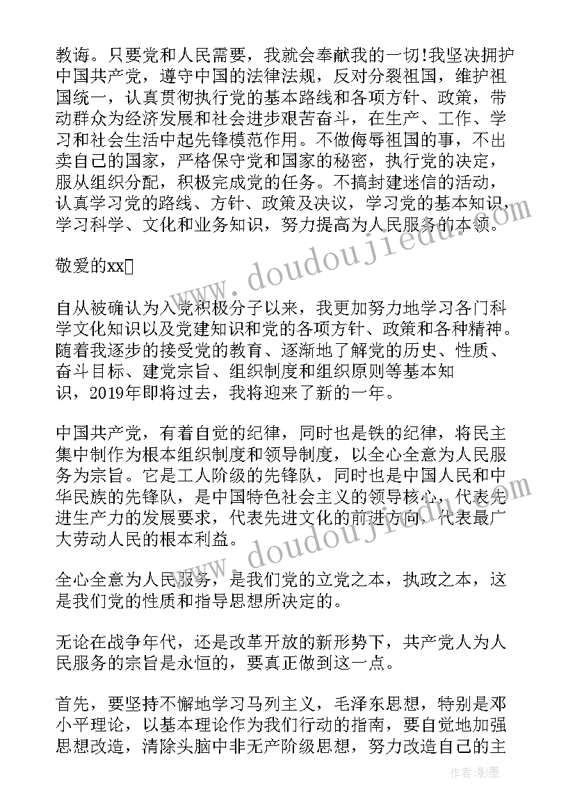 最新租房合同一切安全事故由乙方承担(优质8篇)