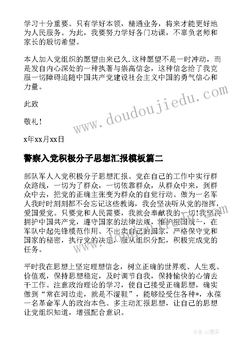 2023年大学生签劳动合同需要注意 大学生保险合同(大全5篇)