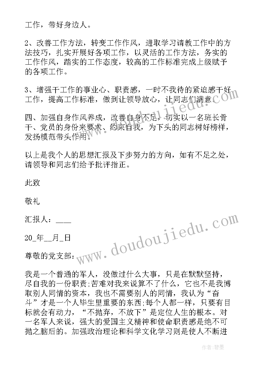 工程水电合同样本(汇总5篇)