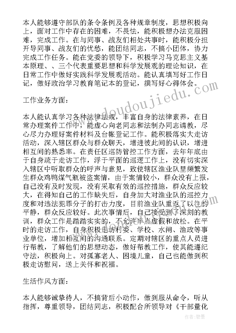 工程水电合同样本(汇总5篇)