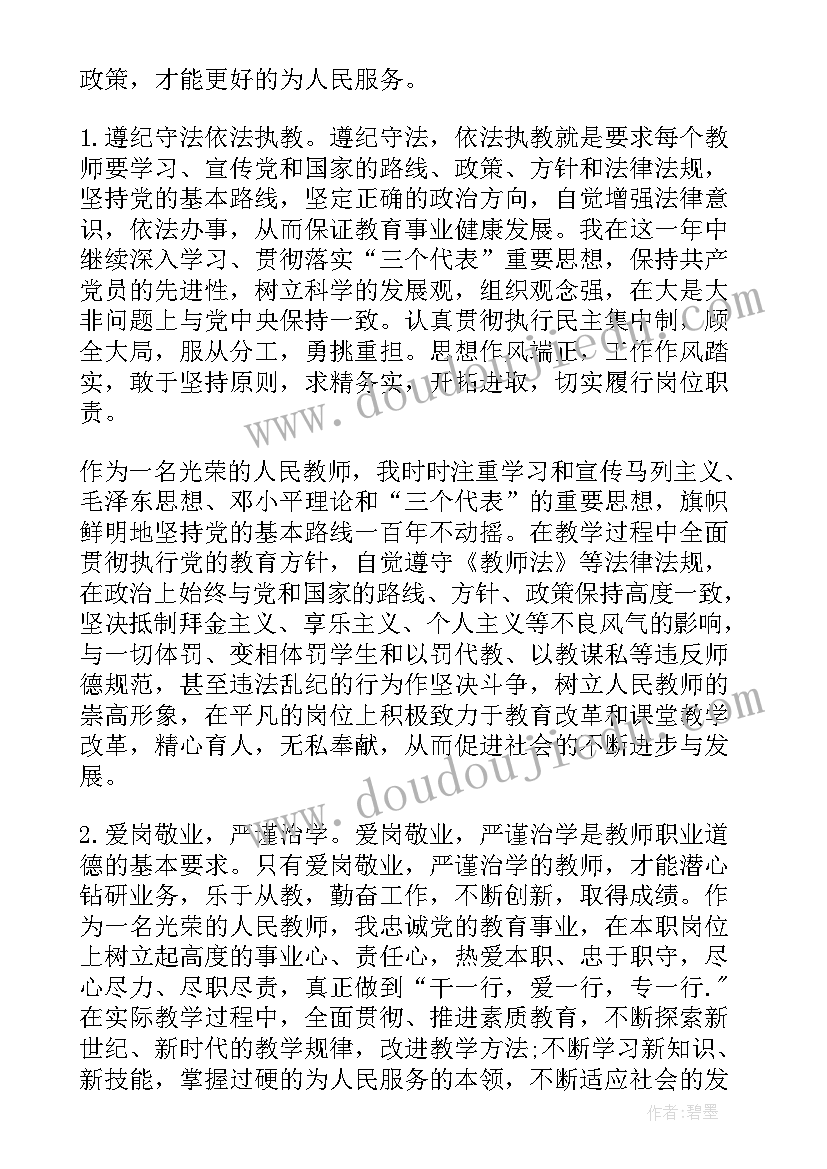 最新高校思想政治论文评比标准(优秀5篇)