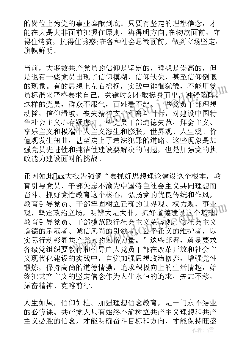 2023年城建监察岗位职责 纪检监察年度个人工作总结(精选5篇)