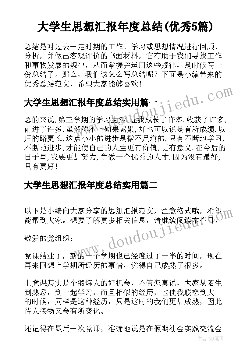 最新高中数学期末教学反思总结(精选5篇)