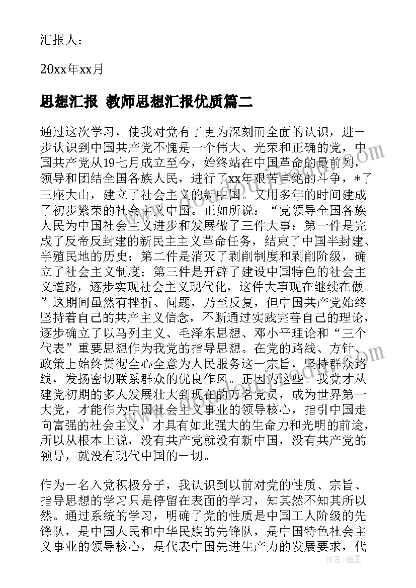 最新拾金不昧表扬语 小区拾金不昧表扬信(通用9篇)