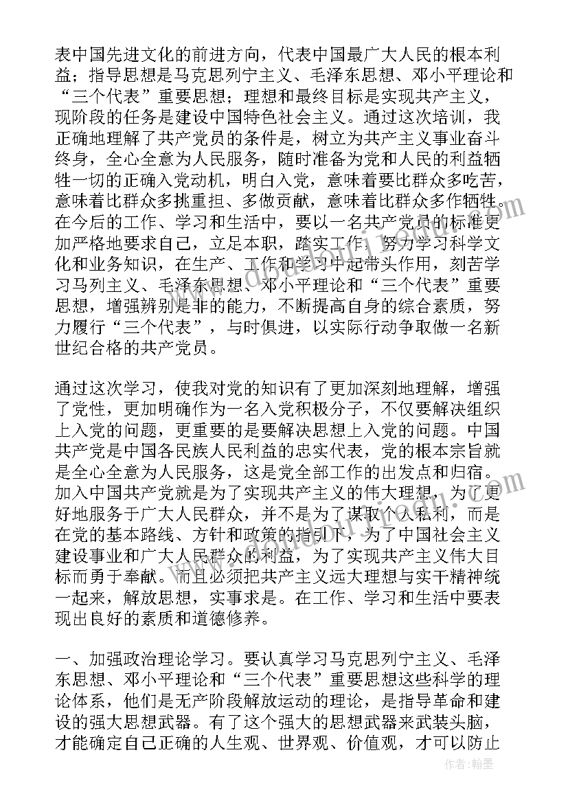 最新拾金不昧表扬语 小区拾金不昧表扬信(通用9篇)