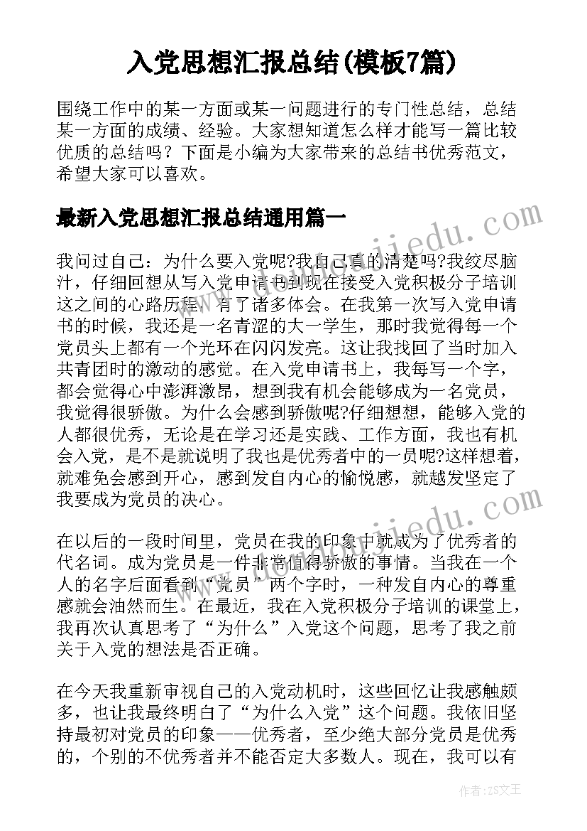 最新货物代理合同纠纷和运输合同纠纷 货物委托代理合同(优秀6篇)