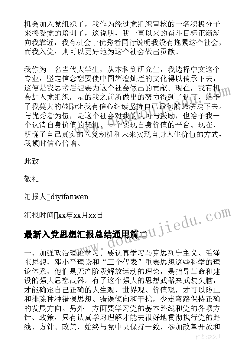 最新货物代理合同纠纷和运输合同纠纷 货物委托代理合同(优秀6篇)