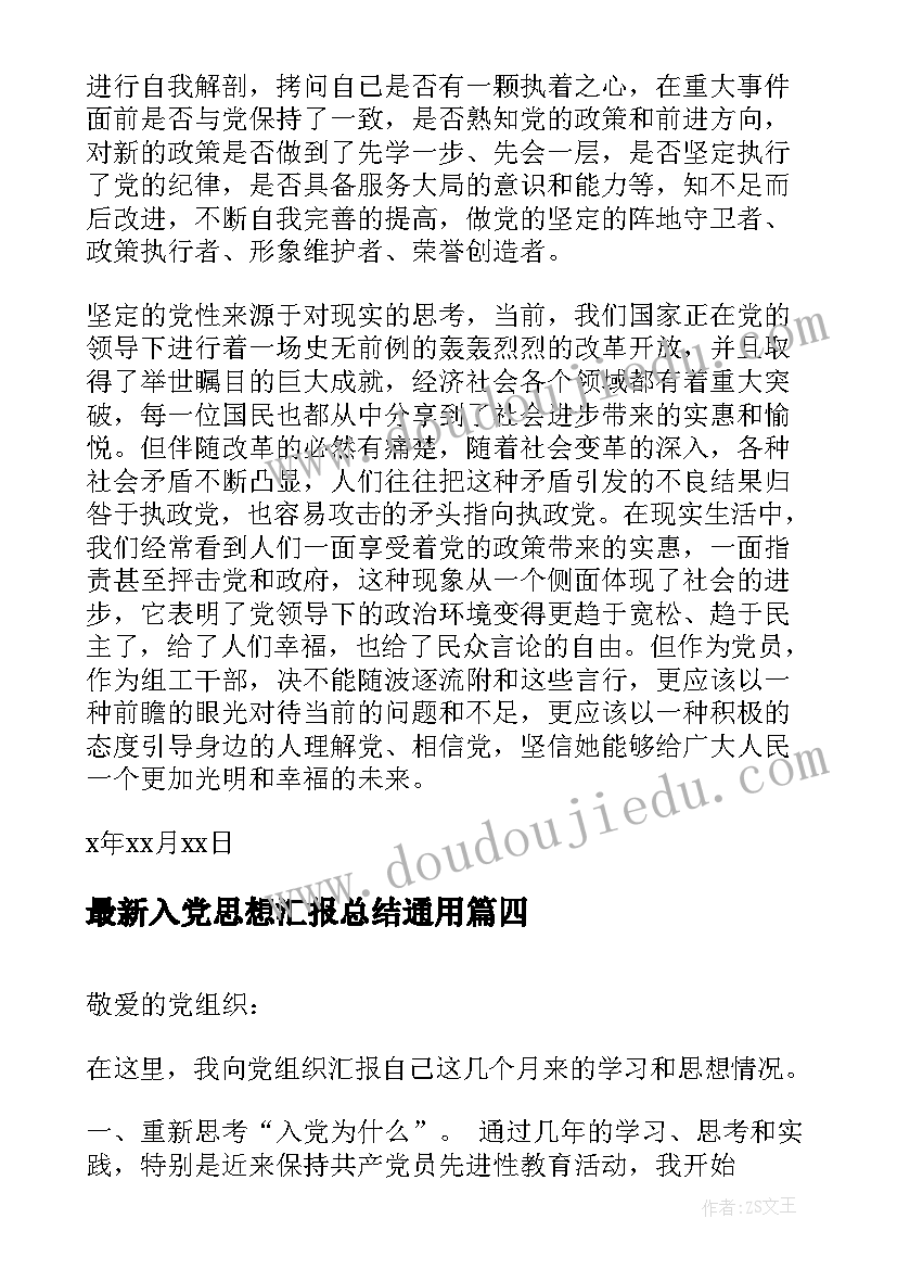 最新货物代理合同纠纷和运输合同纠纷 货物委托代理合同(优秀6篇)