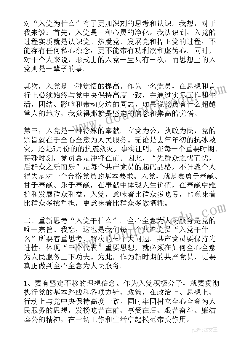 最新货物代理合同纠纷和运输合同纠纷 货物委托代理合同(优秀6篇)