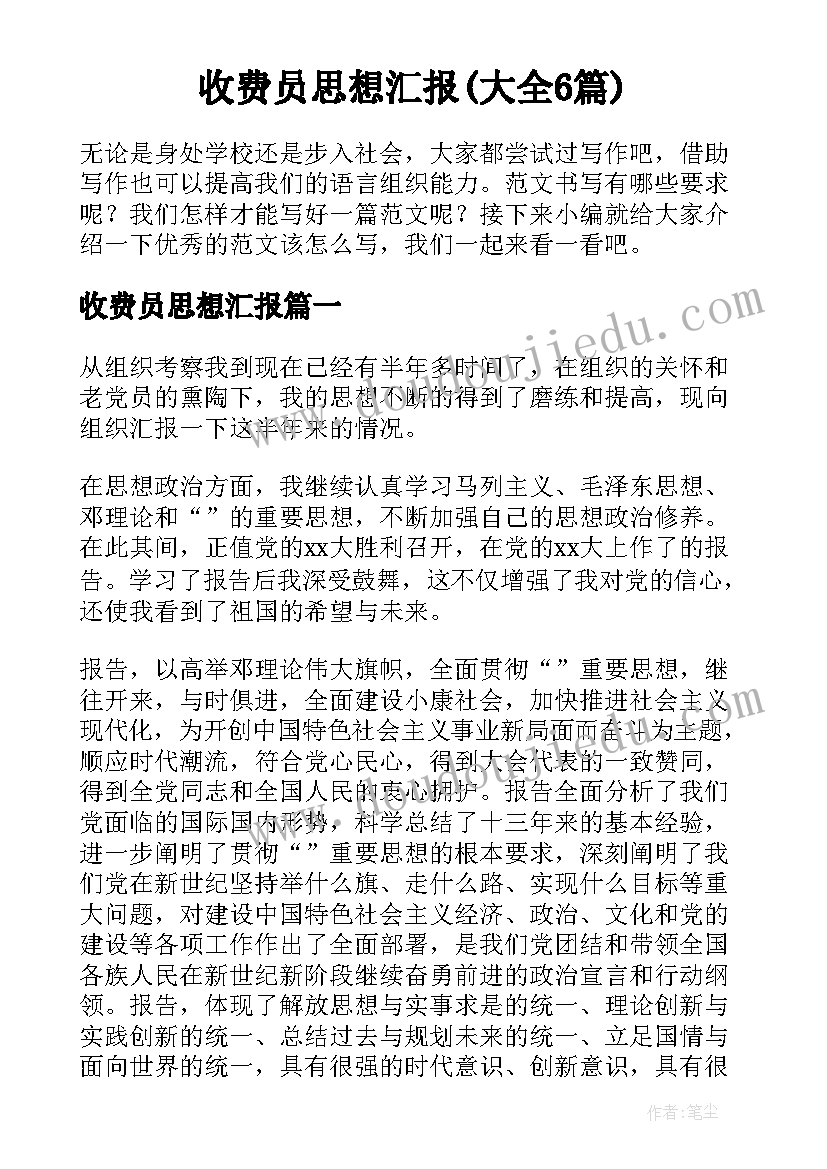 最新新闻工作者年度考核表个人工作总结(优质5篇)