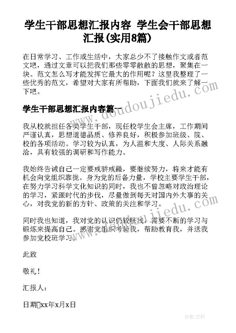 营销策划提成方案(大全5篇)