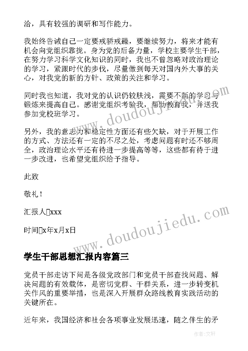 营销策划提成方案(大全5篇)