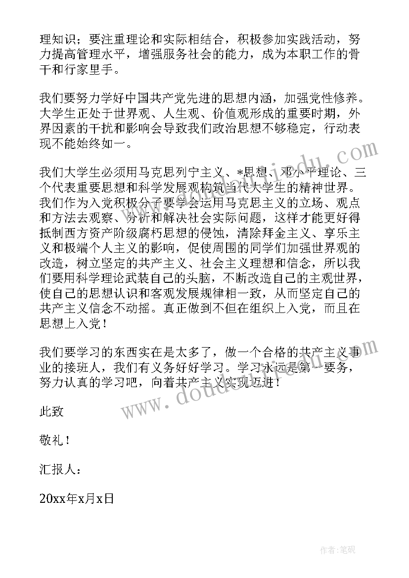 最新扬州劳动合同法辞退补偿金规定(通用5篇)