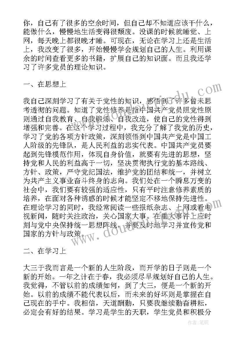 最新扬州劳动合同法辞退补偿金规定(通用5篇)