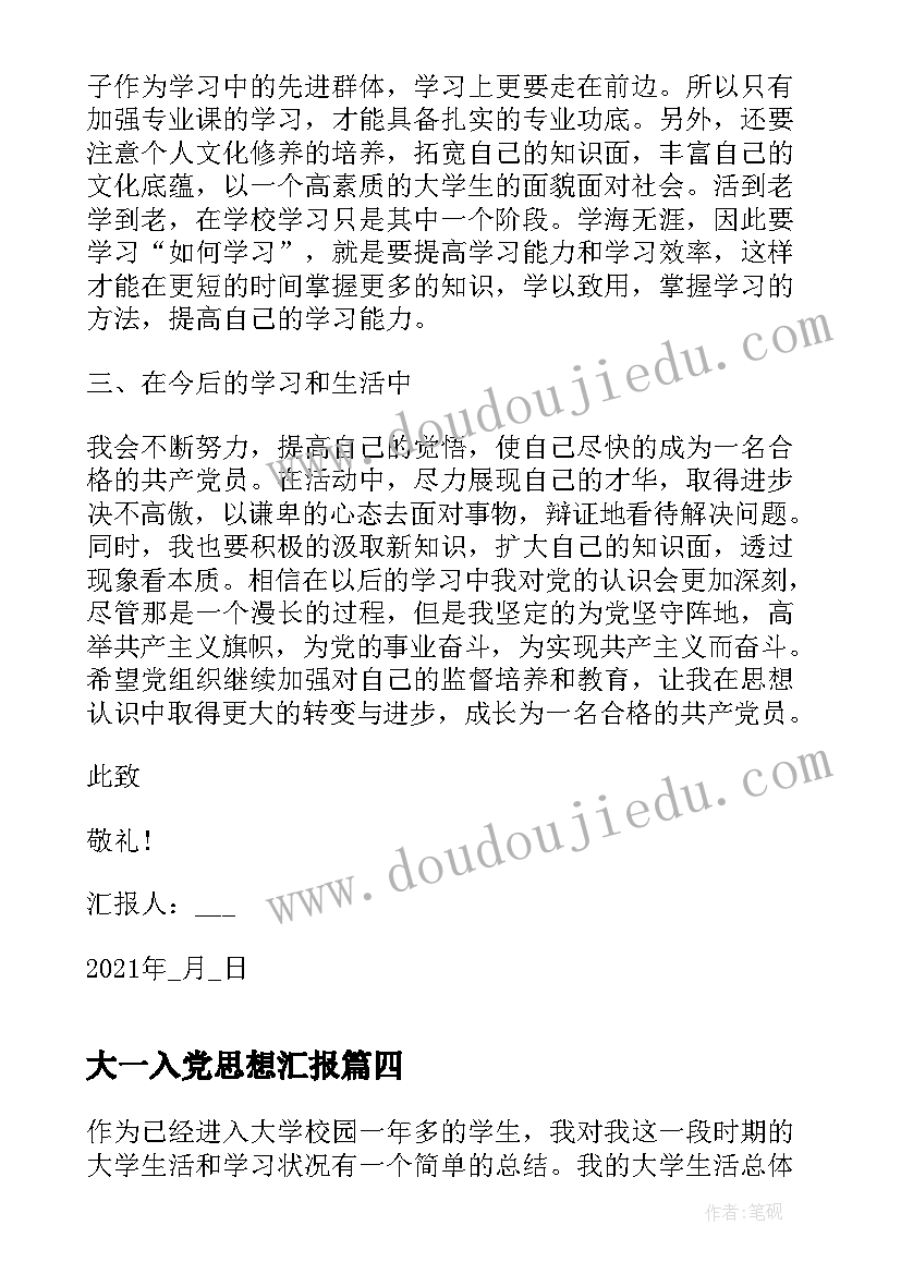 最新扬州劳动合同法辞退补偿金规定(通用5篇)