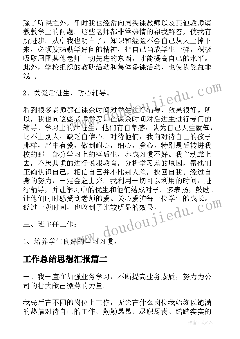 报告会和讲座(实用7篇)