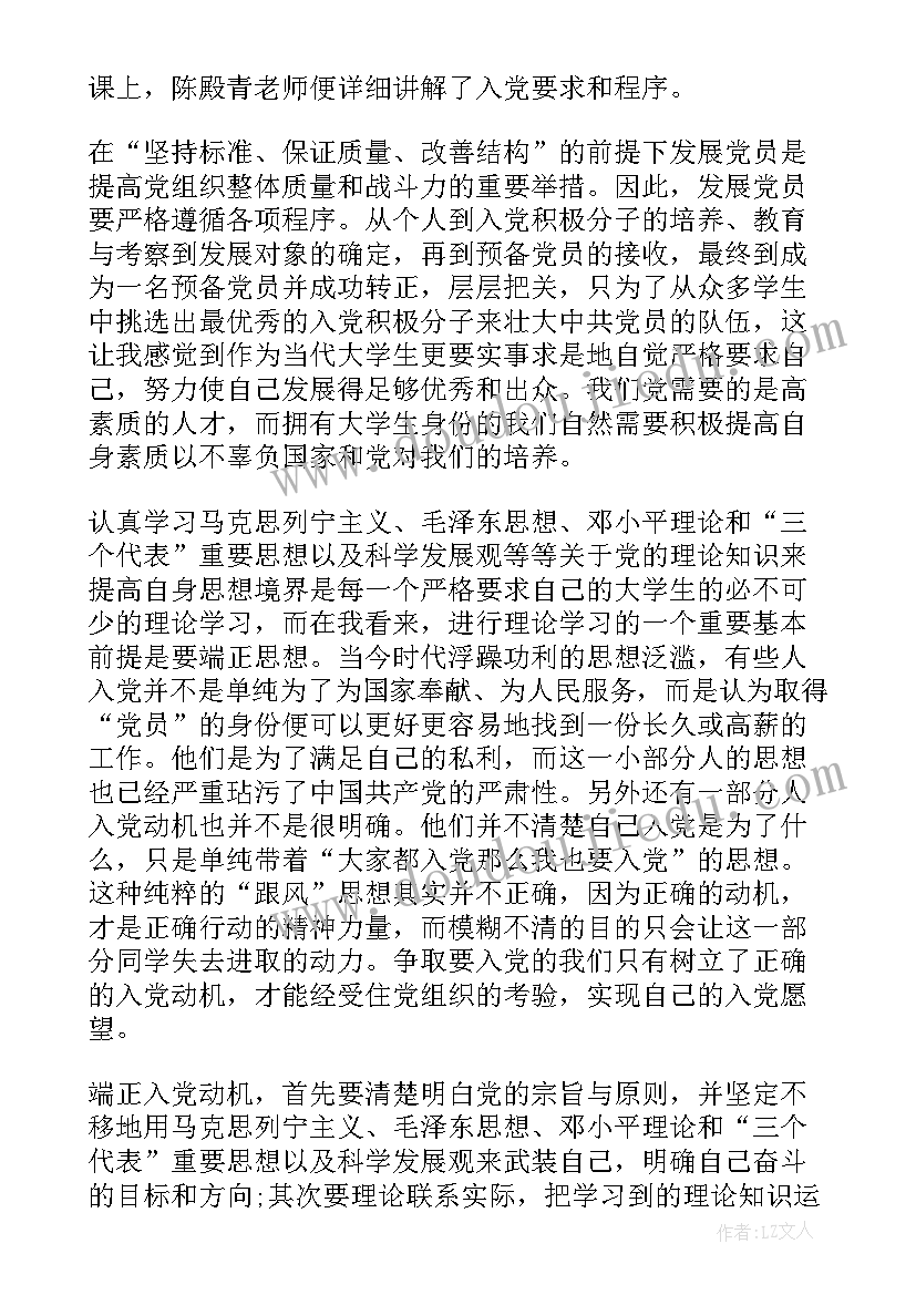 报告会和讲座(实用7篇)