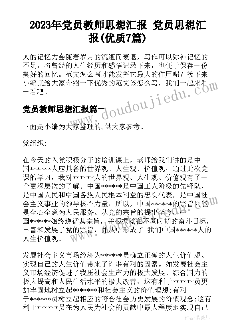 2023年猫虎歌教案反思 郊游小学二年级音乐教学反思(优秀5篇)