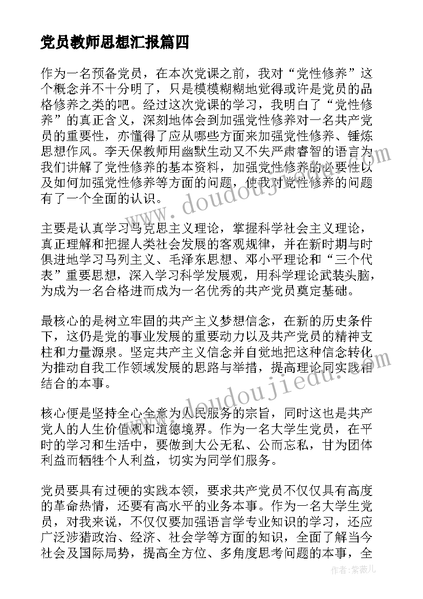 2023年猫虎歌教案反思 郊游小学二年级音乐教学反思(优秀5篇)