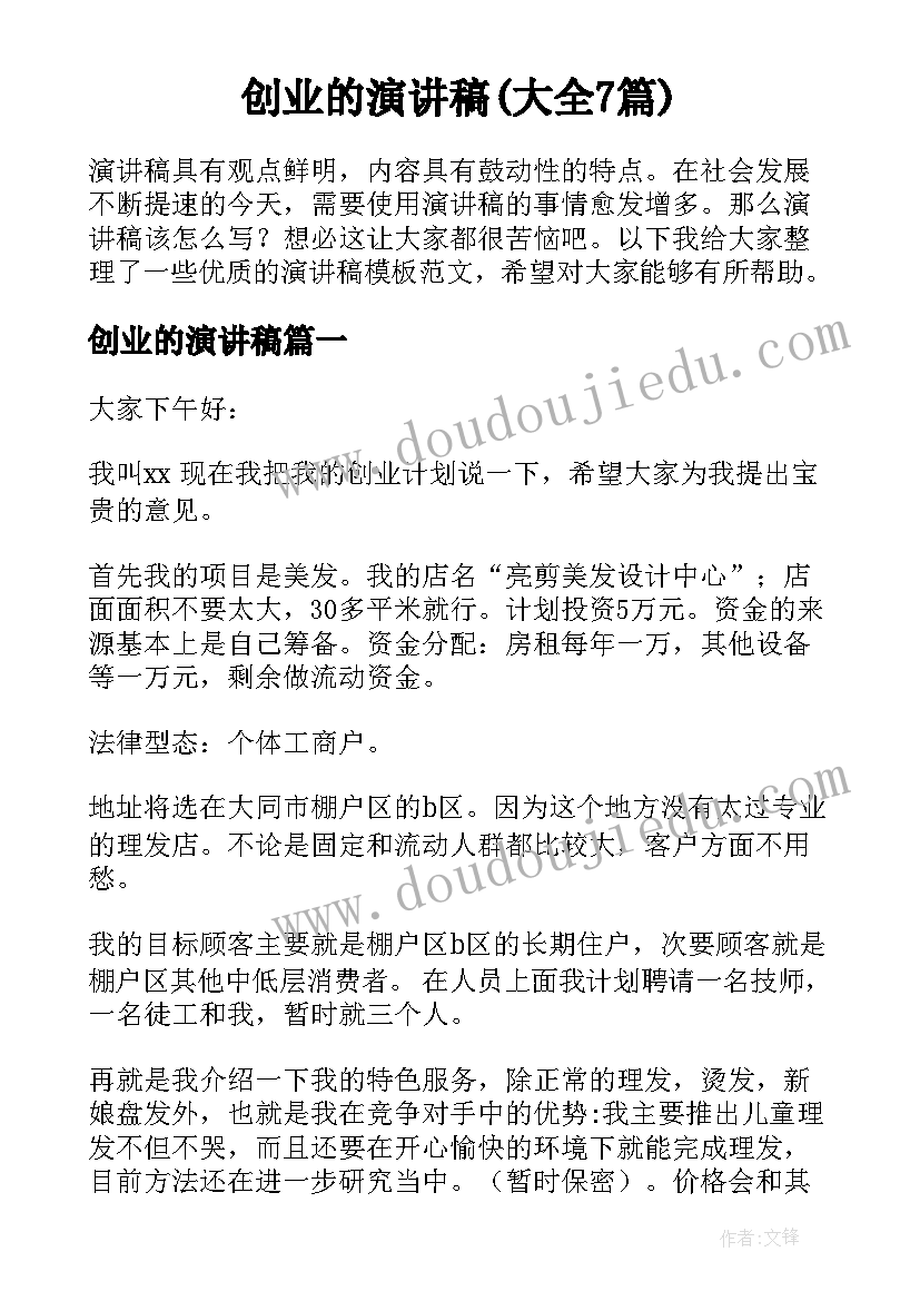 2023年高校教师的岗前培训主要包括 新教师岗前培训心得体会(优质6篇)