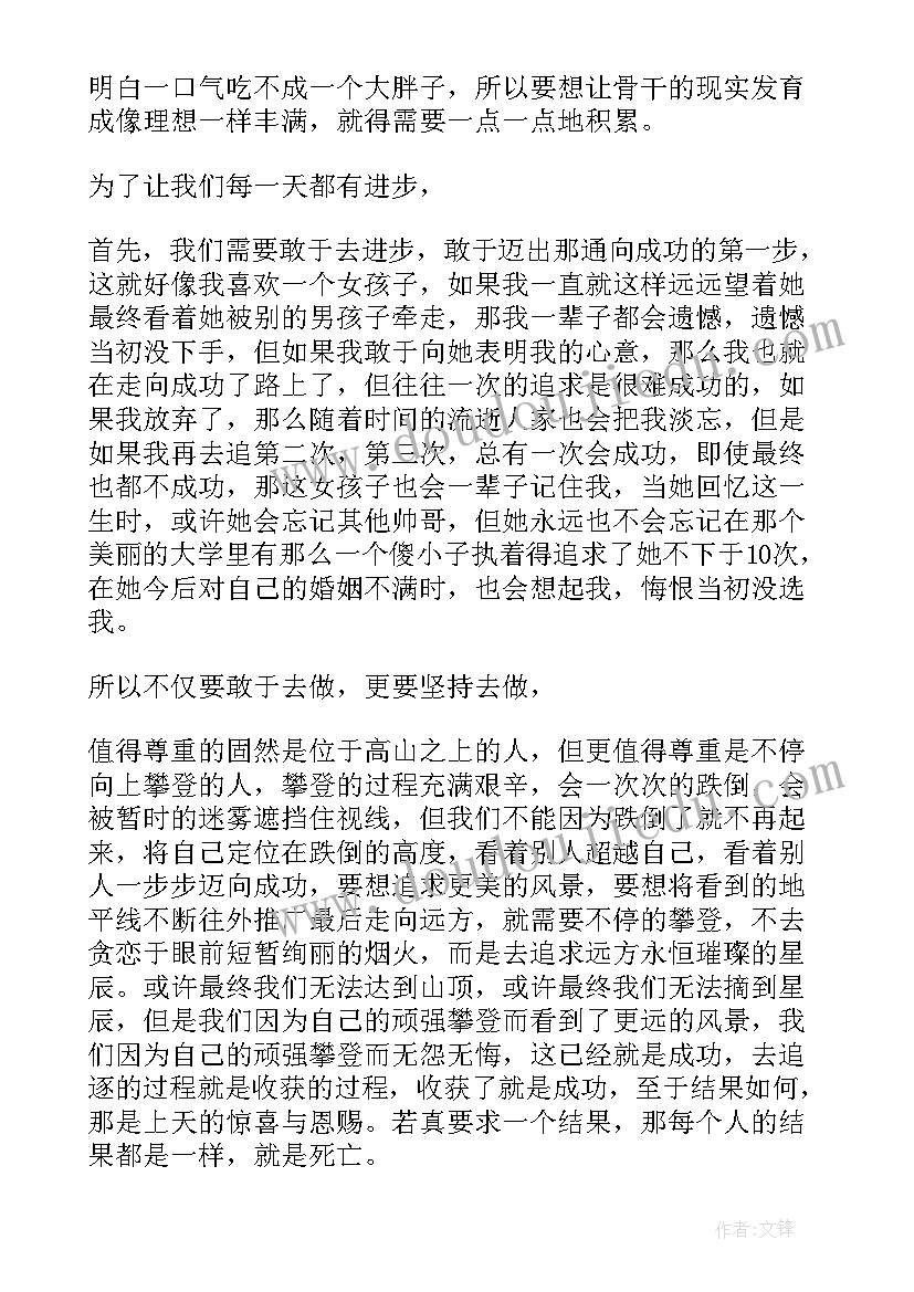 2023年高校教师的岗前培训主要包括 新教师岗前培训心得体会(优质6篇)