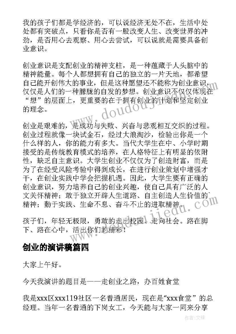 2023年高校教师的岗前培训主要包括 新教师岗前培训心得体会(优质6篇)