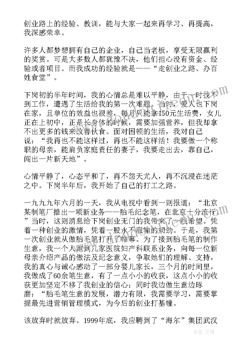 2023年高校教师的岗前培训主要包括 新教师岗前培训心得体会(优质6篇)