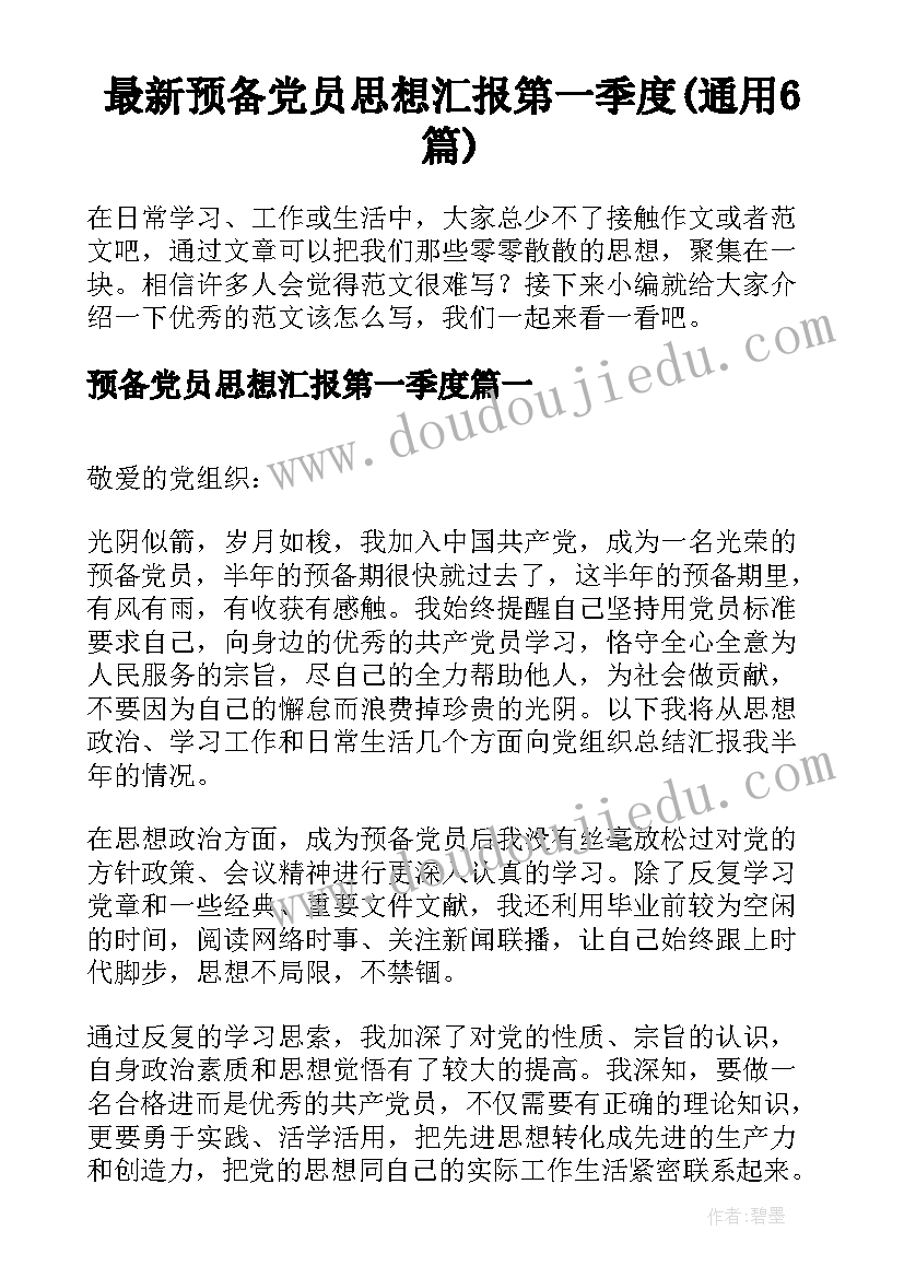 语文教学计划二年级指导思想 二年级语文教学计划(精选8篇)