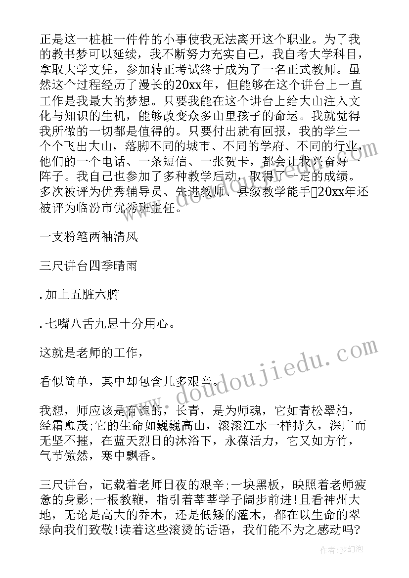 最新高中生个人学期总结(汇总6篇)