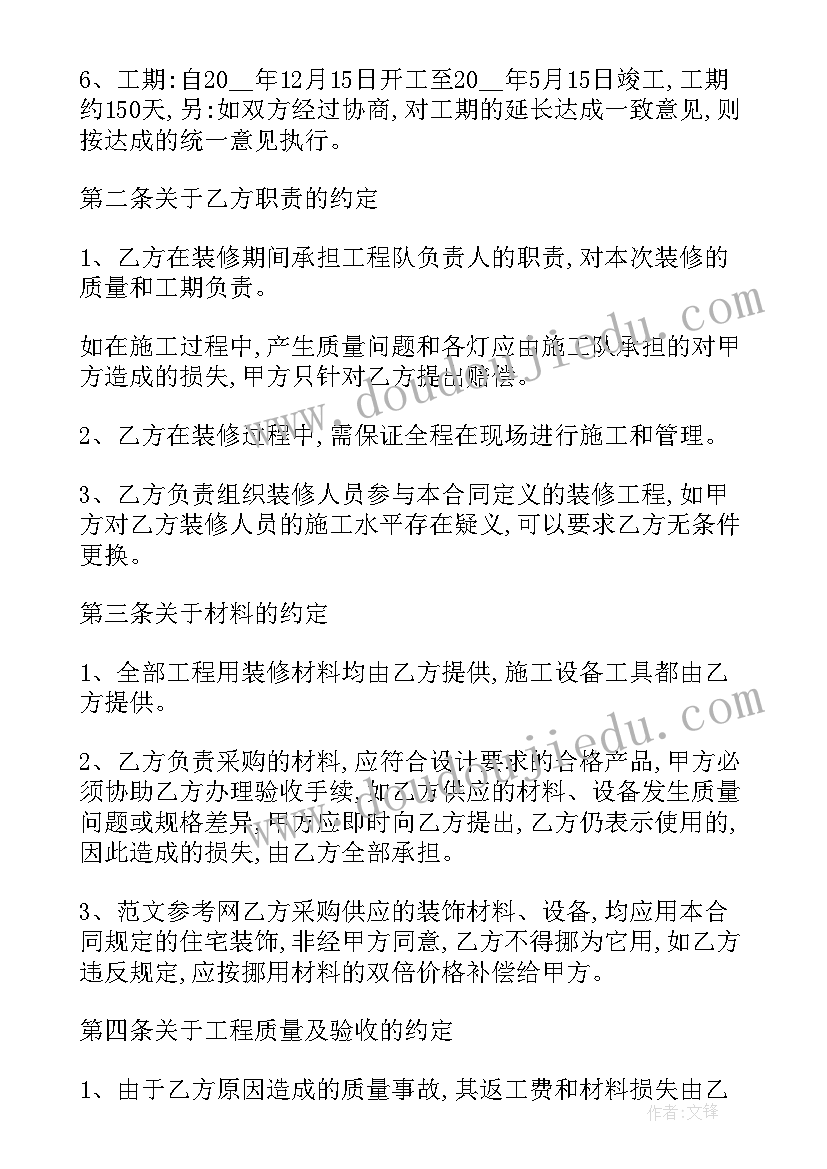 2023年穷人教学设计一等奖(优秀7篇)