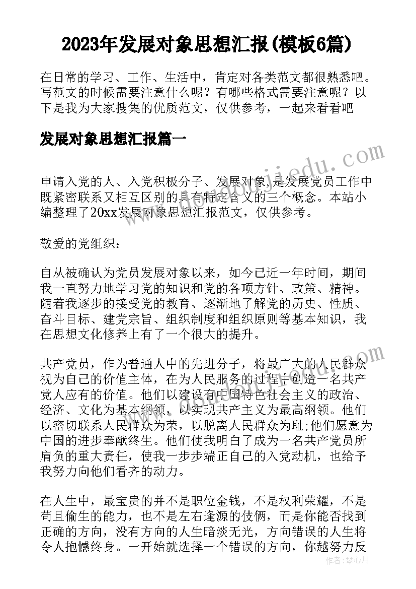 2023年买卖合同中英文(实用10篇)