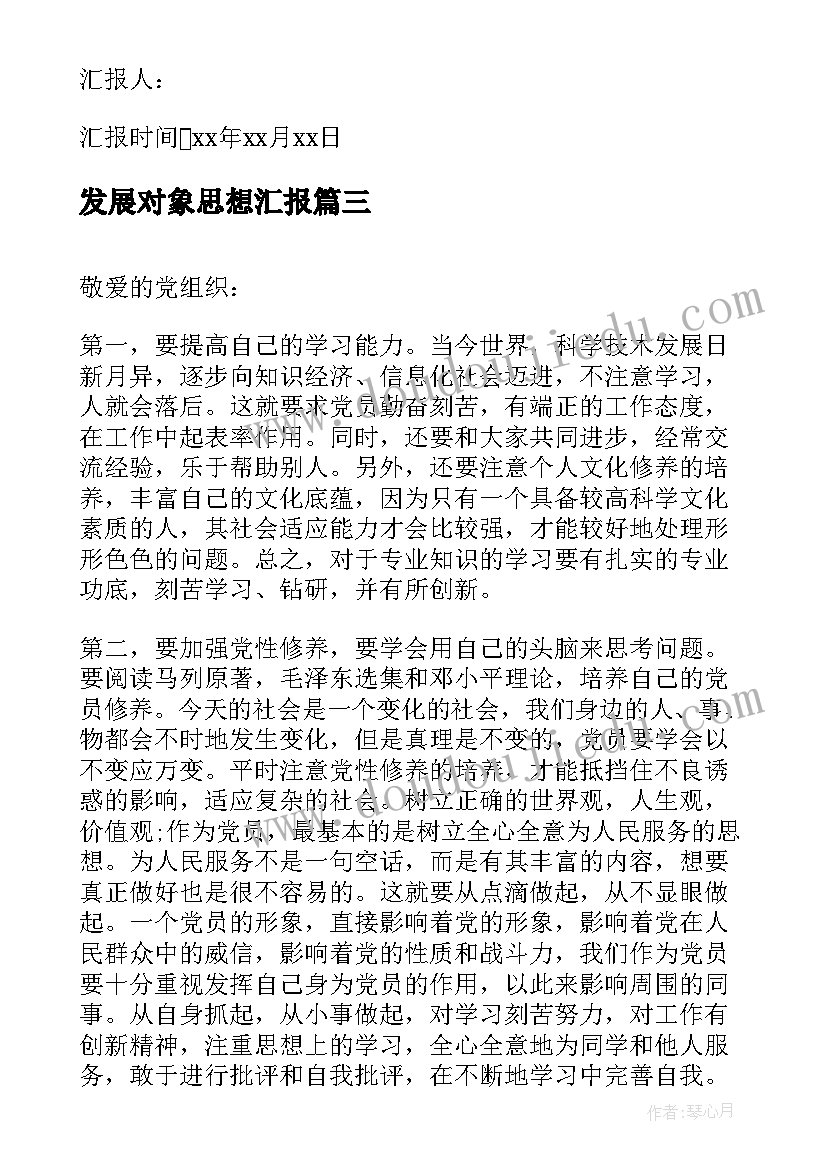 2023年买卖合同中英文(实用10篇)