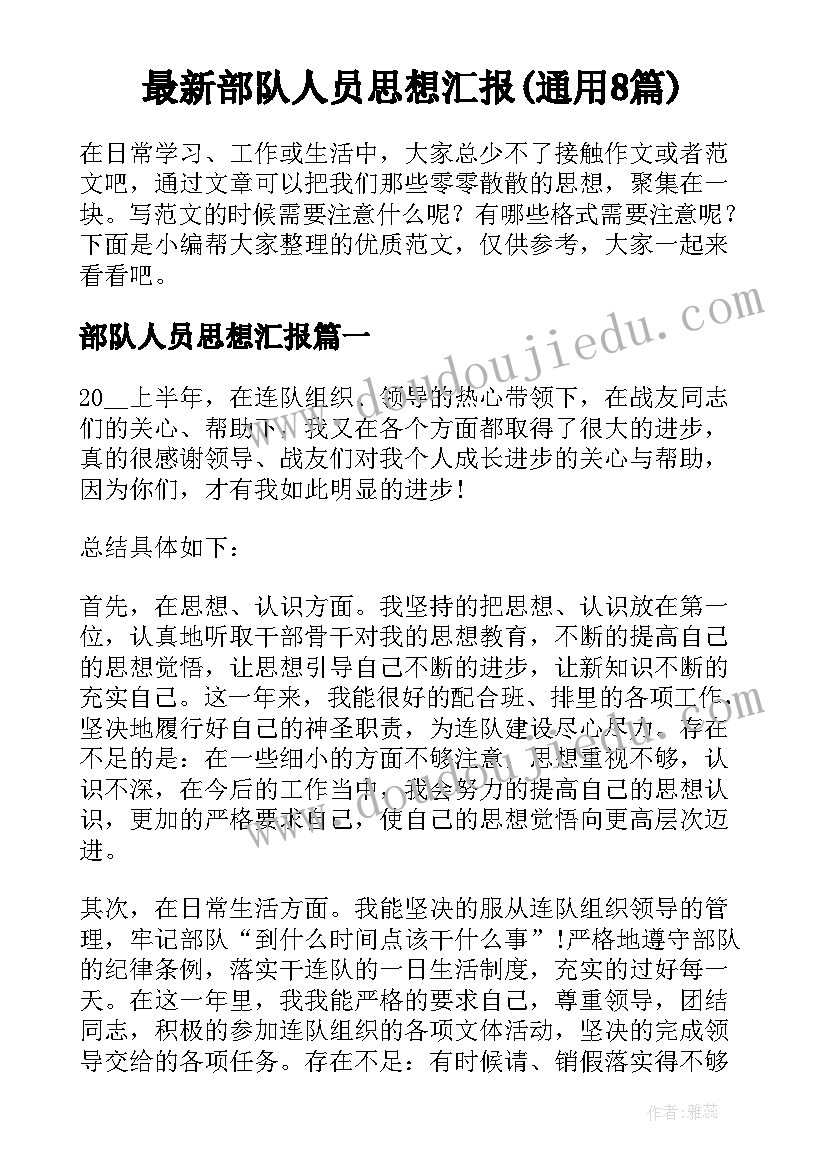 劳动合同免费版本(精选7篇)