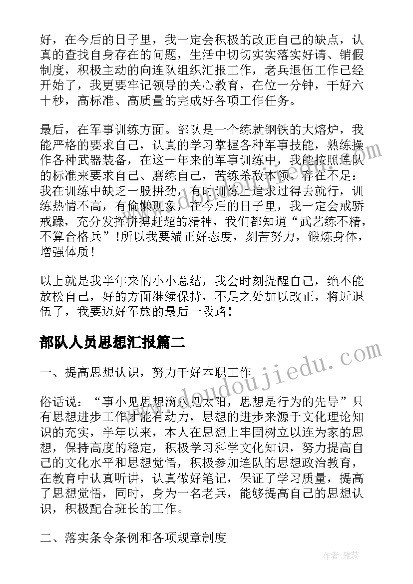 劳动合同免费版本(精选7篇)