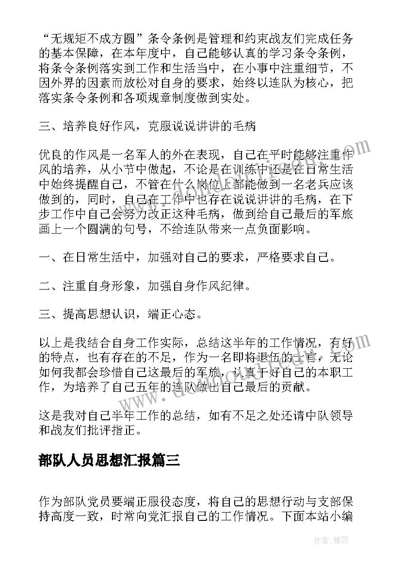 劳动合同免费版本(精选7篇)