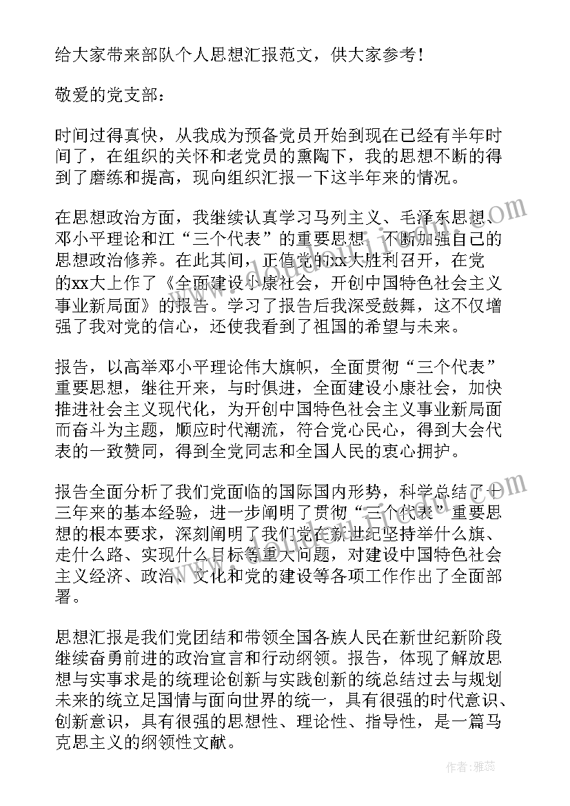 劳动合同免费版本(精选7篇)